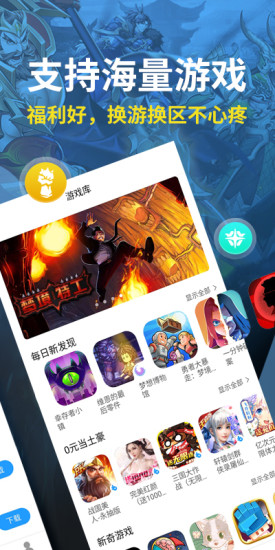 指趣盒  v5.2.0图4