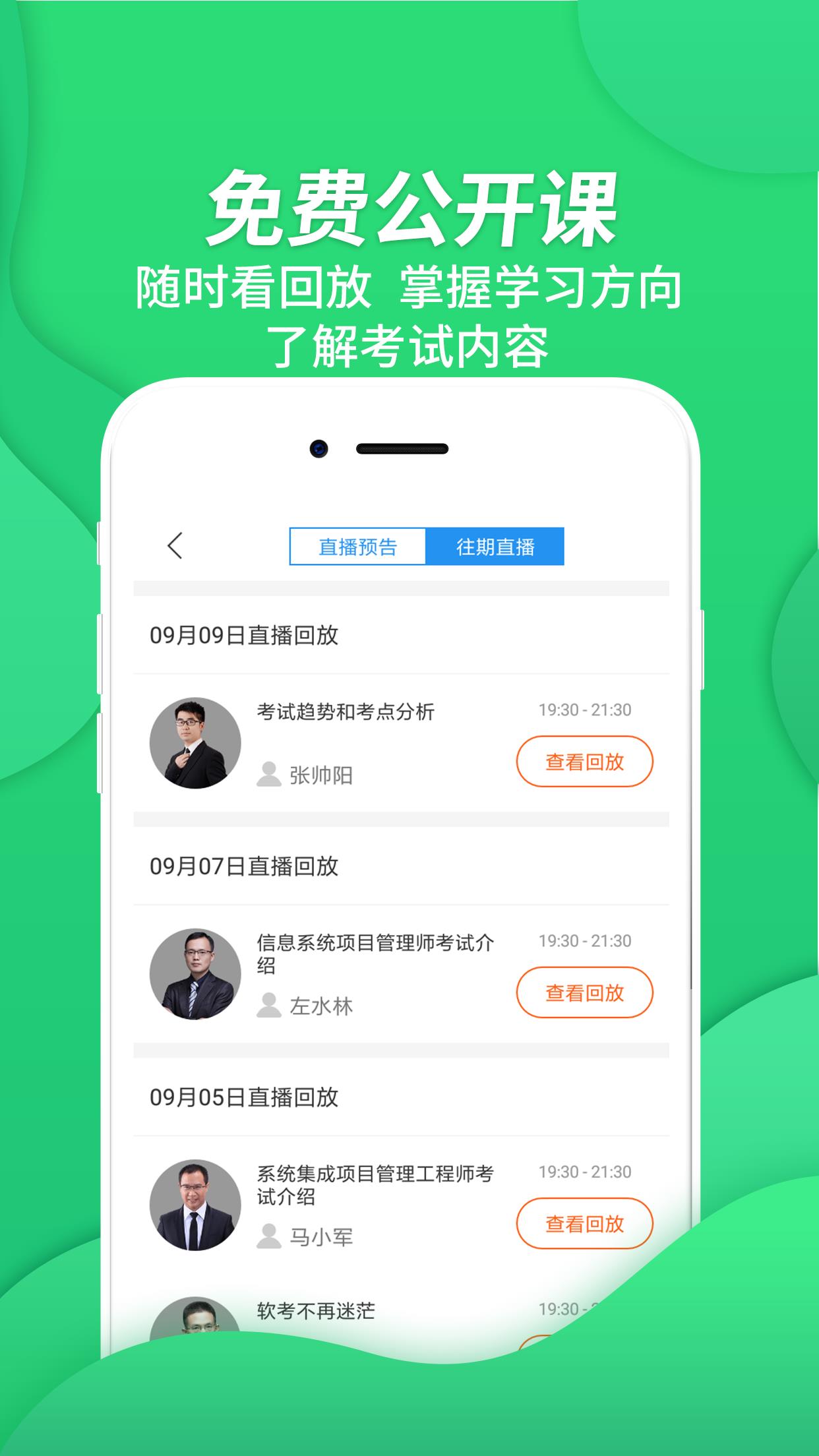 达州一卡通  v2.8.9图3