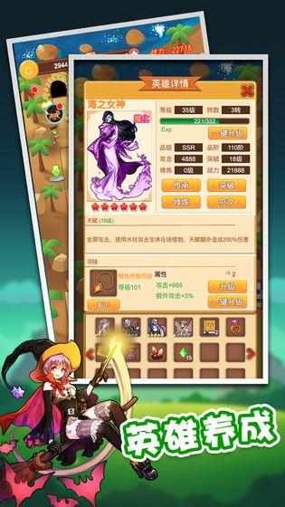 放置塔防  v0.9.1图2