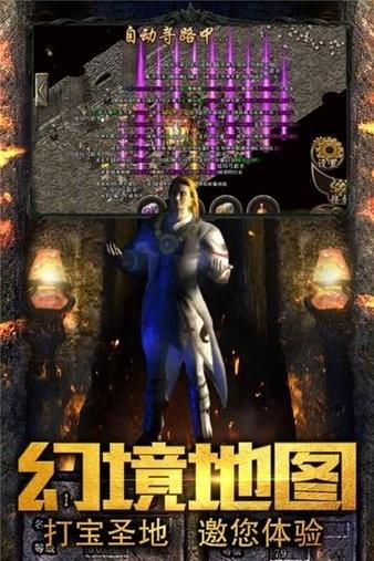 玉兔传奇二合一手游  v1.0.2图3