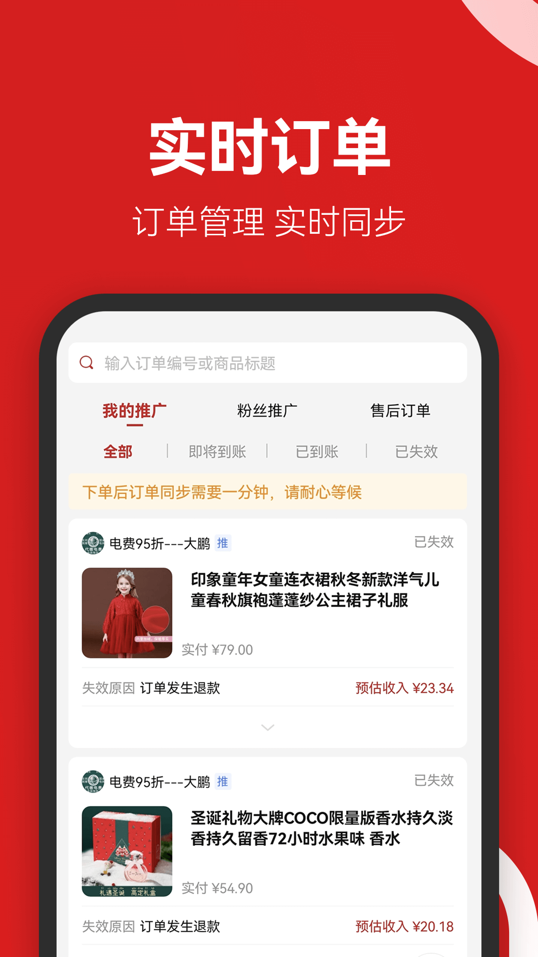 省团优选  v1.2.2图2