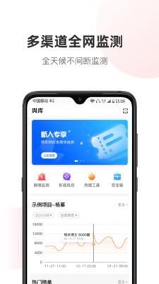 舆库  v4.2图1