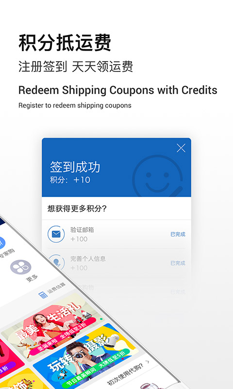 Superbuy  v5.47.1图2