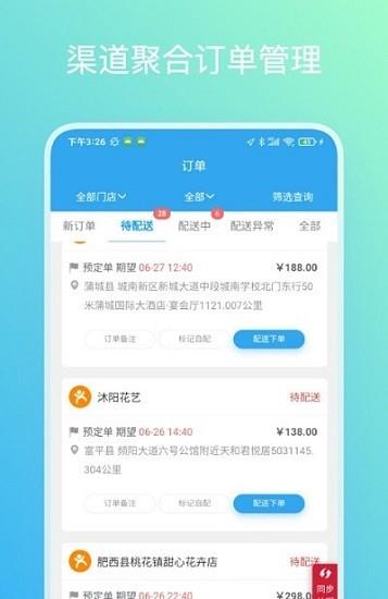 花集通  v1.0.4图3