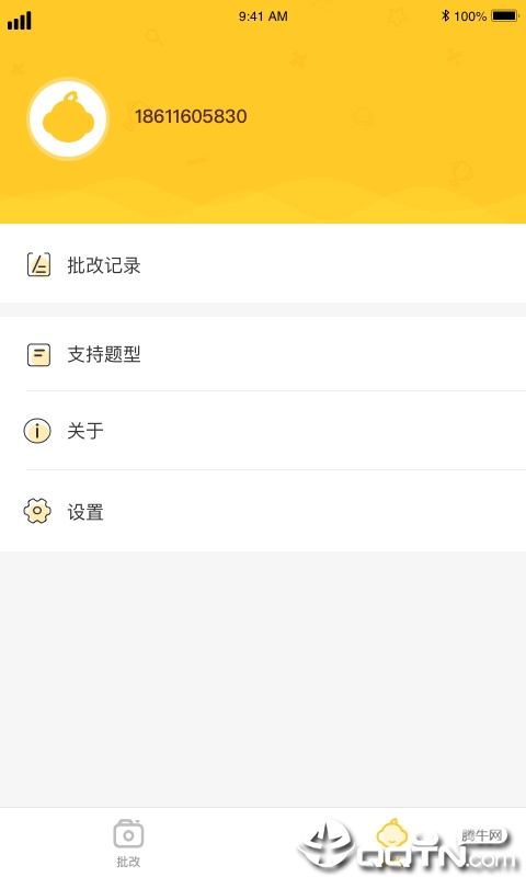 小猴口算  v1.9.24图4