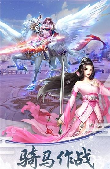 星河幻想  v1.0.1图3