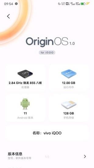 originos系统桌面  v10.0.1.13图2