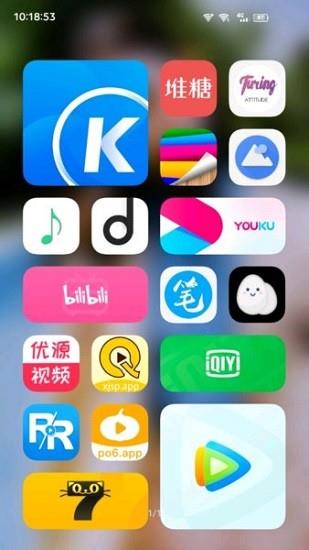 originos系统桌面  v10.0.1.13图1