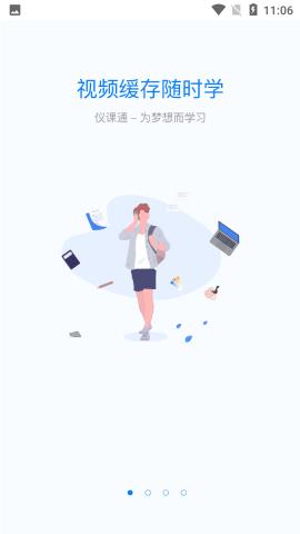 仪器信息网  v5.8.1图1