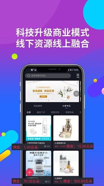 思润云播直播  v2.4.1图3