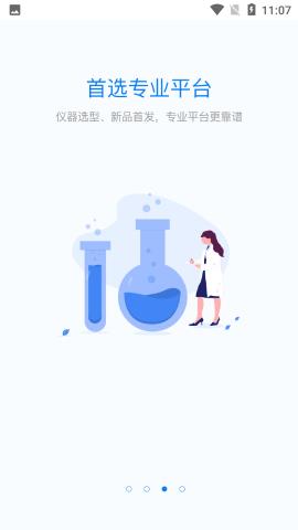 仪器信息网