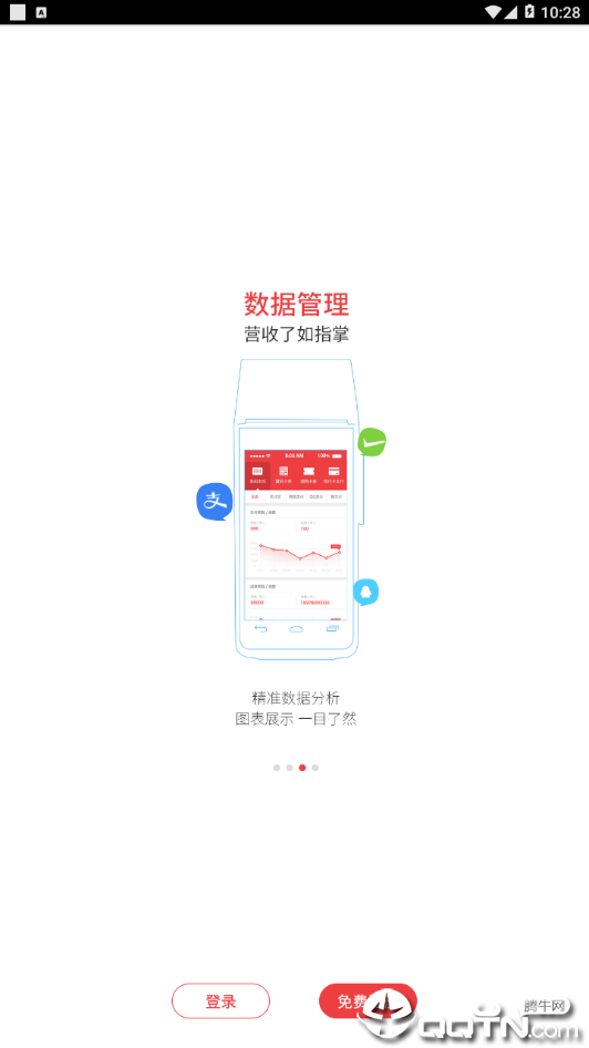 旺财  v4.5图3