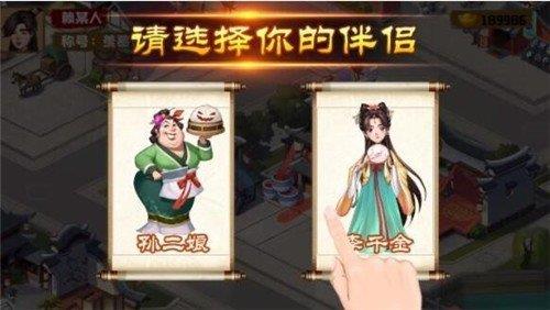 江南杂货铺红包版  v1.1.114图3