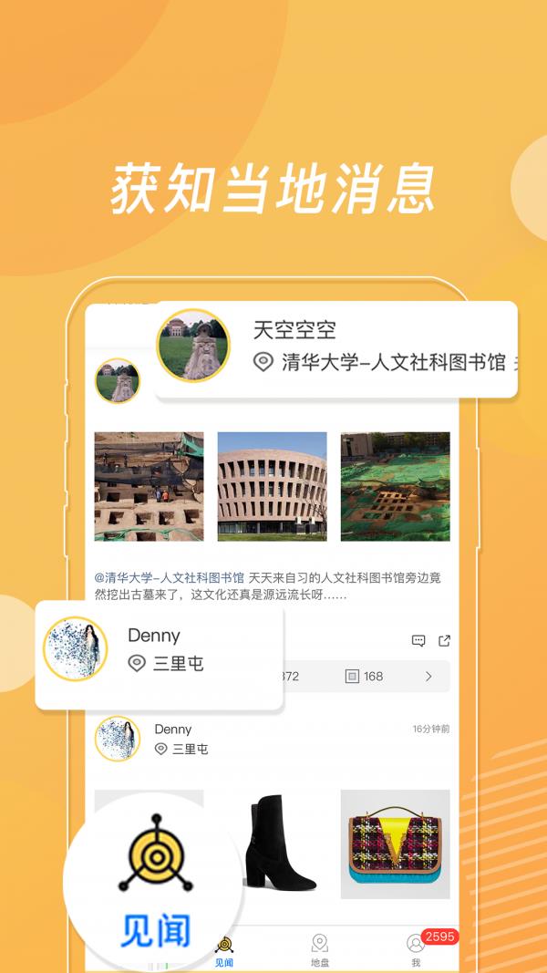 位语  v2.1.7图3