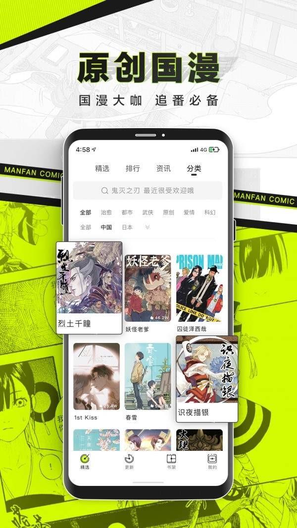 重考生漫画  v1.02图3