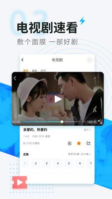 看看宝盒  v8.1.4.0图3