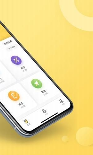 狸狸机  v1.0.1图2