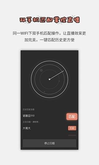 酷狗繁星伴奏  v4.97.20图3