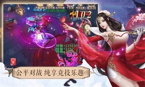 传世伏魔情缘手游  v1.4.8图1