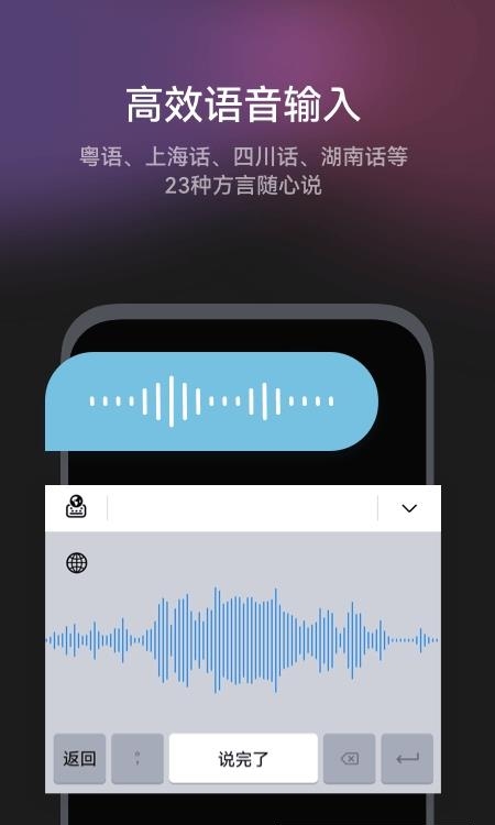 华为小艺输入法  v1.0.10.300图1