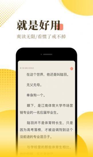 南辞小说  v1.20.00图3