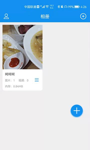 文件保  v1.3图1