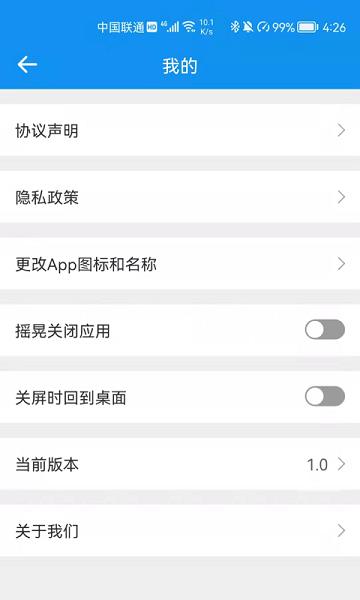 文件保  v1.3图3