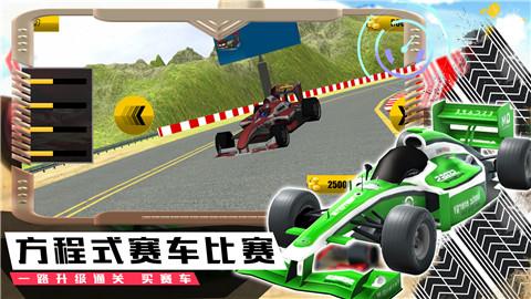 模拟极速赛车手  v1.0图1