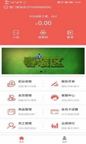 轻银  v0.0.19图1