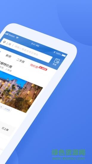 易楼经纪人  v6.4.0图1