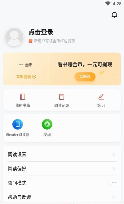 速看小说免费版  v7.42.10图3