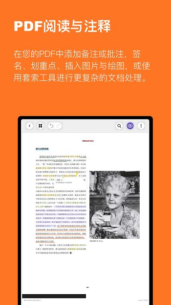 云记  v2.4.7.2图4