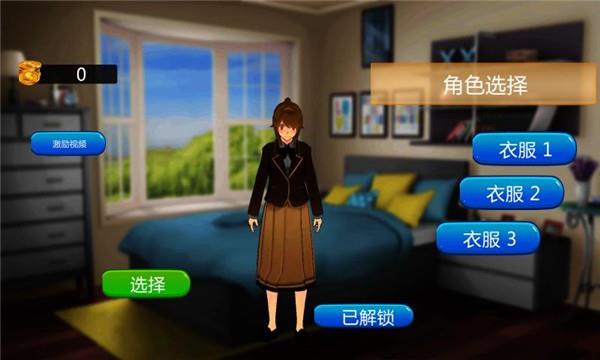 梦菲少女结婚模拟器  v1.9.8图1