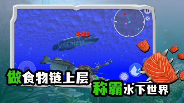 海底大猎杀  v1.0.6图1