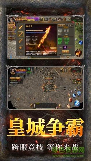 战沙霸业  v2.0图1