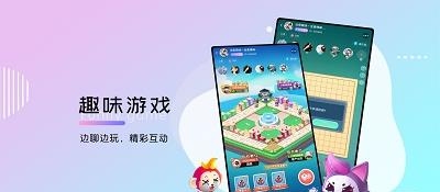 咔咔语音交友  v1.1.3图4