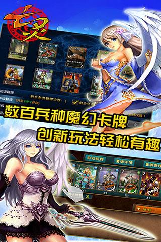 亡灵传说  v1.2.9图2