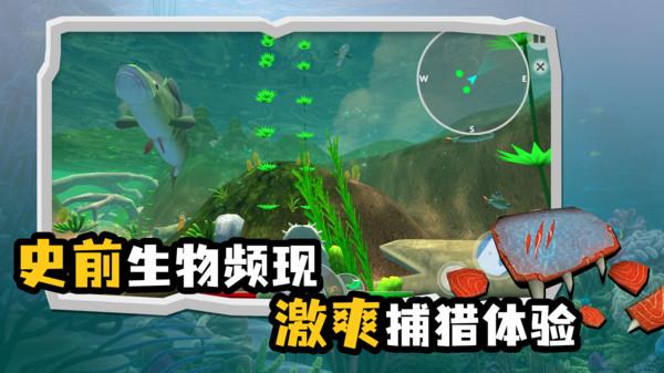 海底大猎杀  v1.0.6图2