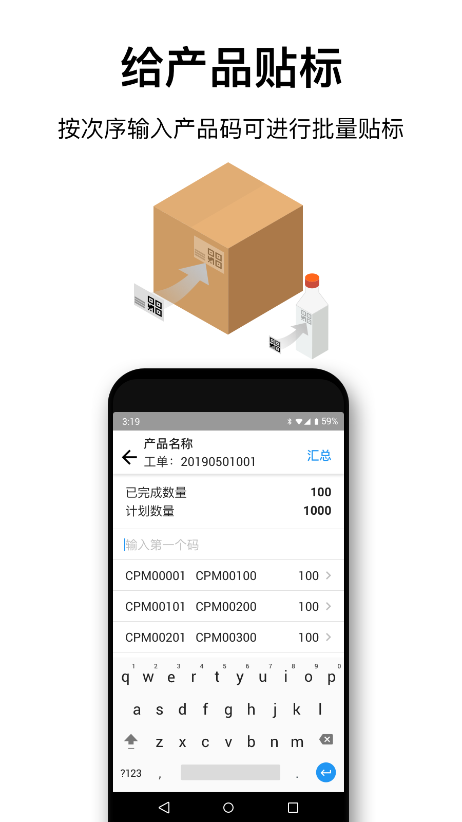 客湖扫描  v2.6.1图1