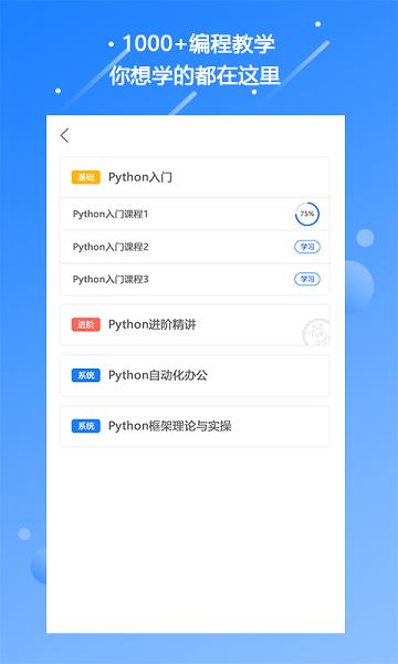 源码编辑器  v1.1图2