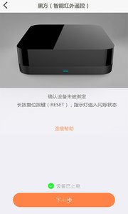 智爱我家  v1.1.80图2