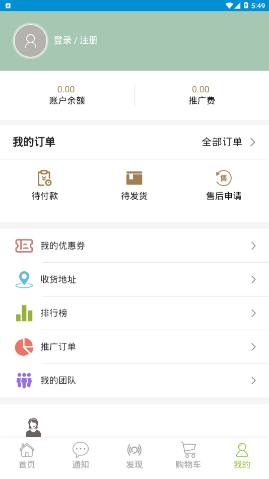 分享家精选  v1.0.2图4