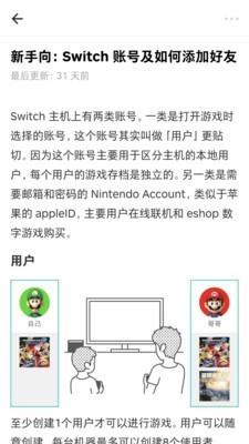 乐地  v1.0.5图2