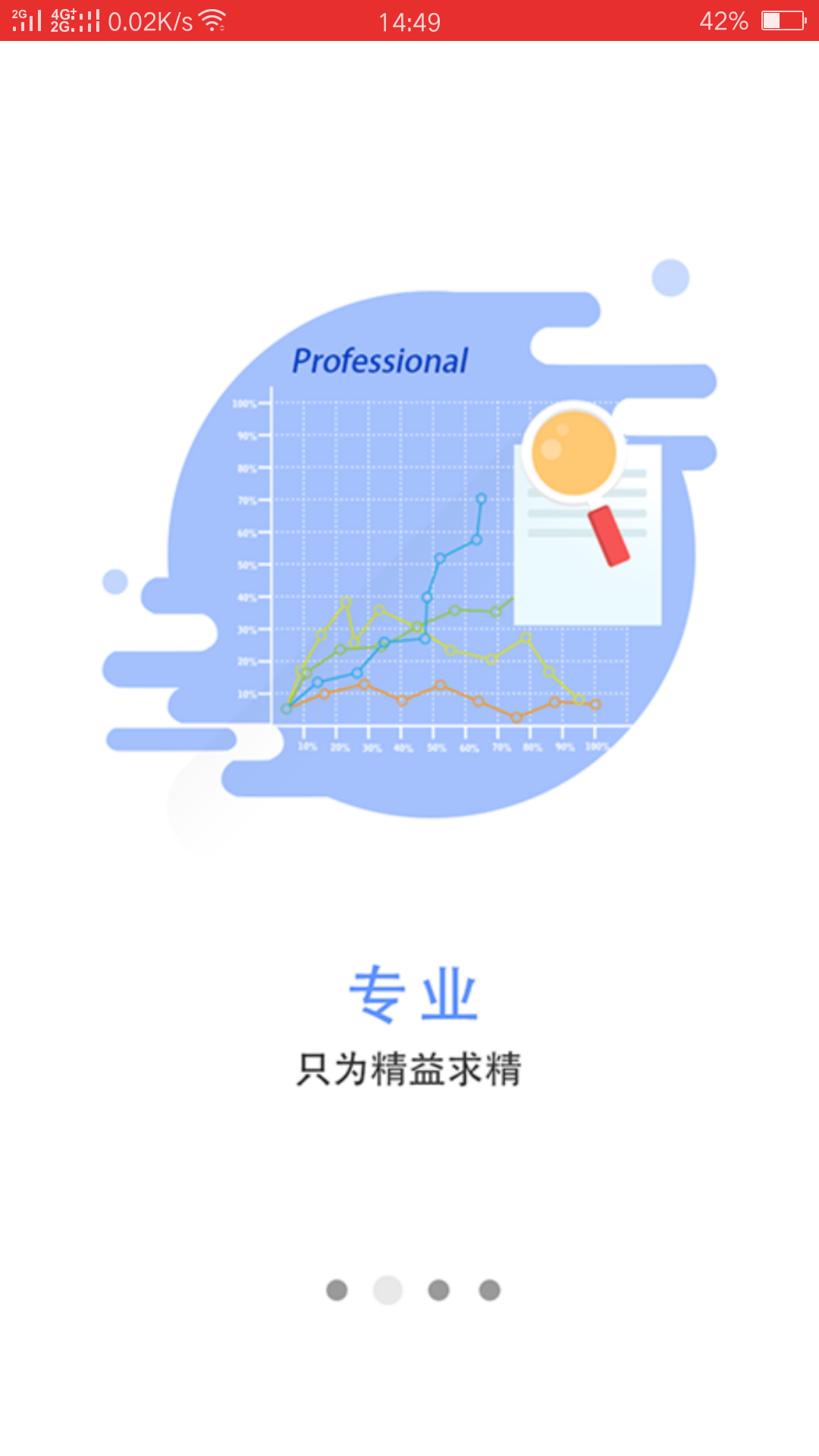 北文书画