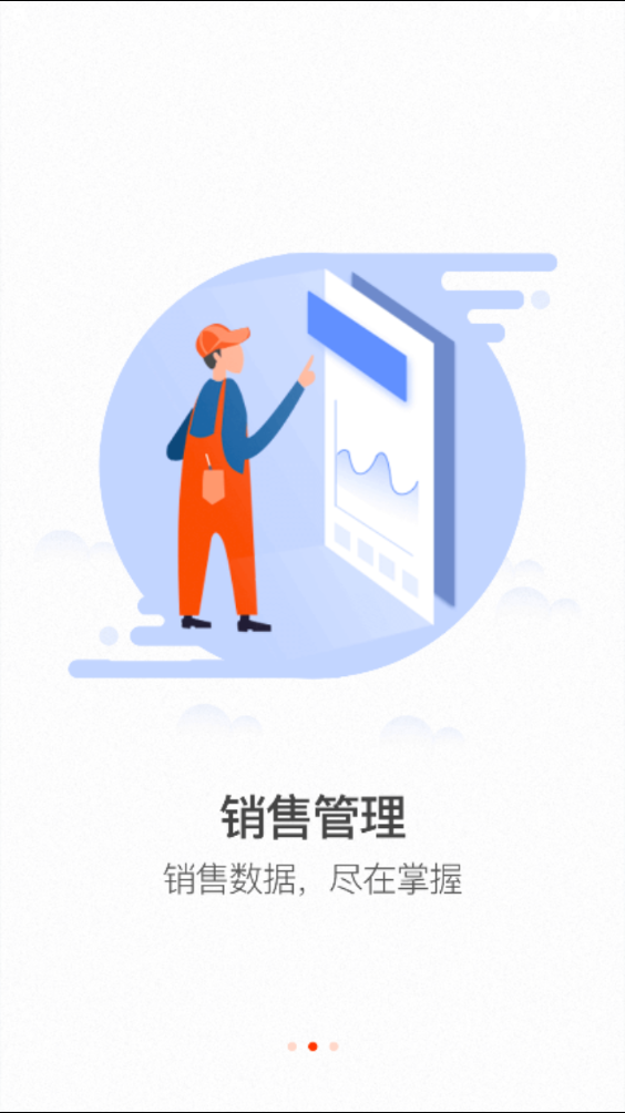 i爱检车手机端  v1.0.6图3