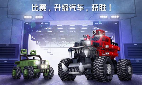 像素车  v6.3.8图1