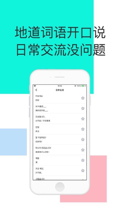 天天阅读  v图2