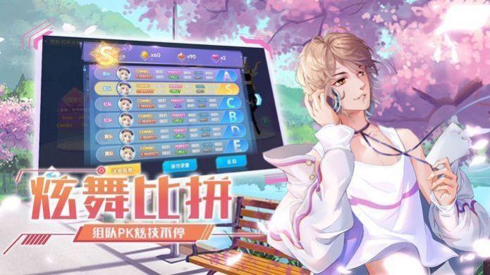 练习生创造营  v0.0.1图2