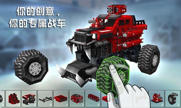 像素车  v6.3.8图3