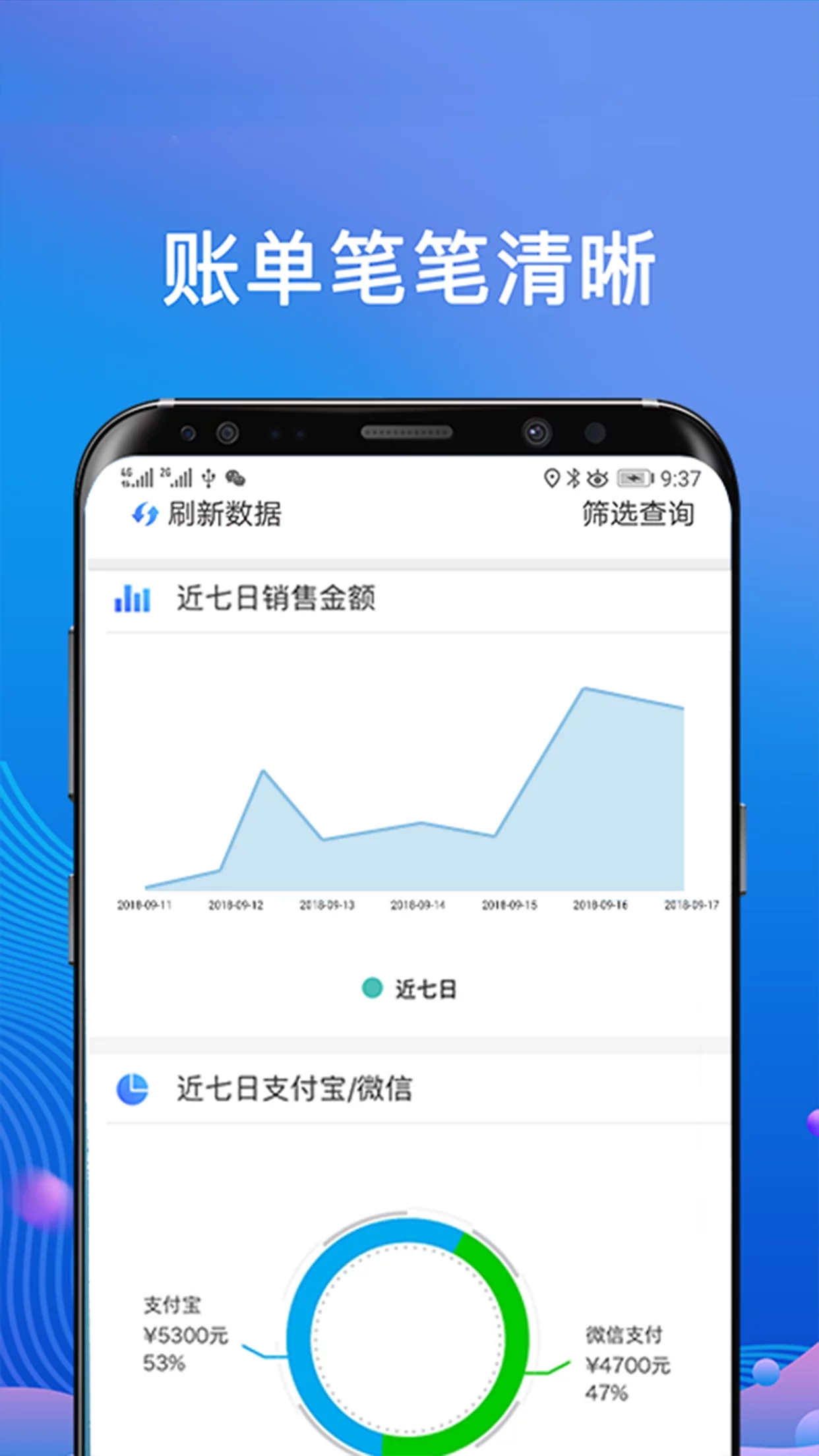 联城付  v1.1.5图4